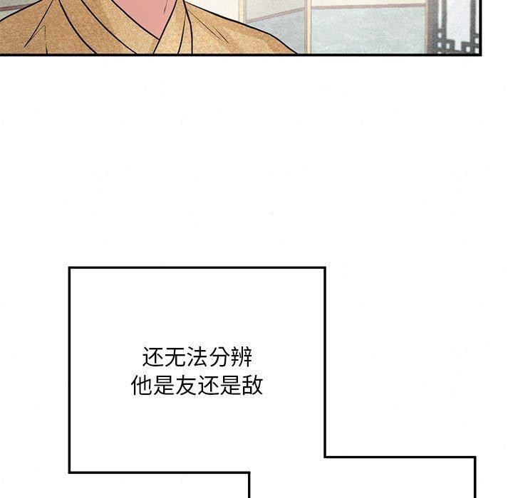 [韩国漫画] 狂眼 剧情,青年#[110P]-106