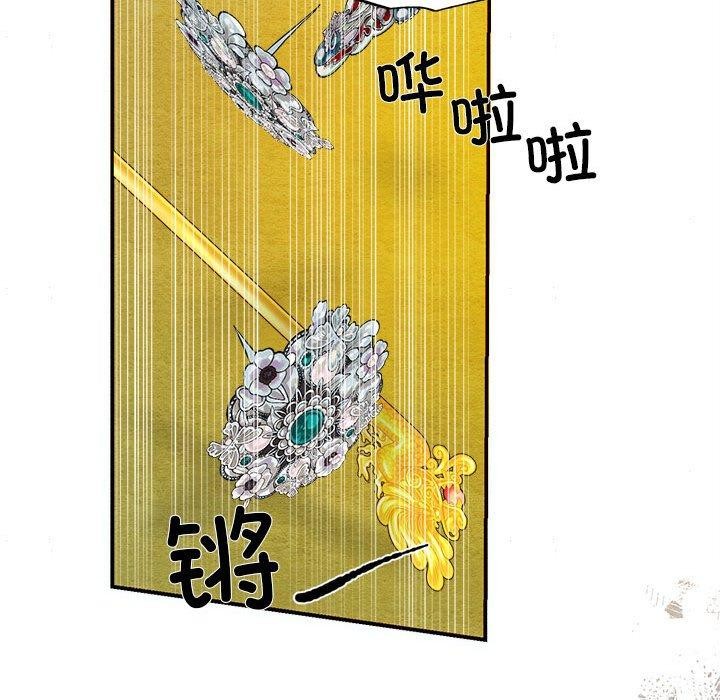 [韩国漫画] 狂眼 剧情,青年#[110P]-17
