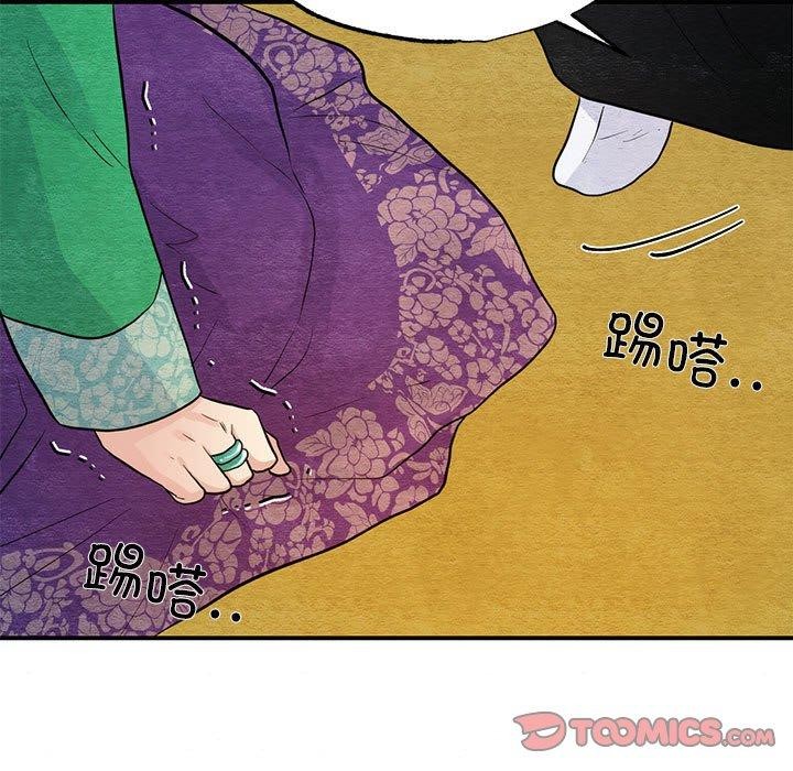 [韩国漫画] 狂眼 剧情,青年#[110P]-38