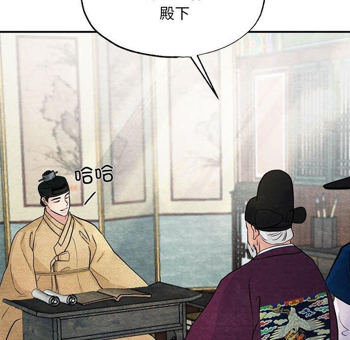 [韩国漫画] 狂眼 剧情,青年#[110P]-78