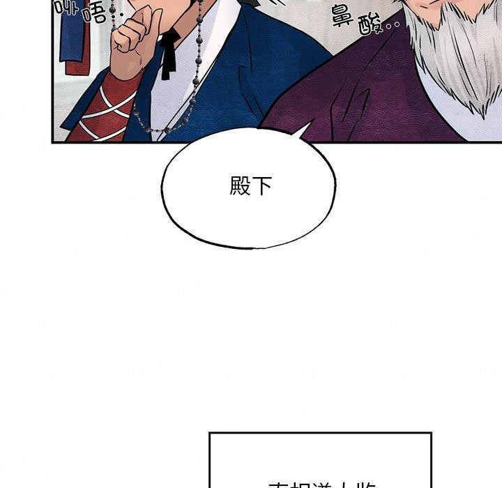 [韩国漫画] 狂眼 剧情,青年#[110P]-81