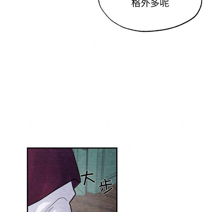[韩国漫画] 狂眼 剧情,青年#[110P]-94