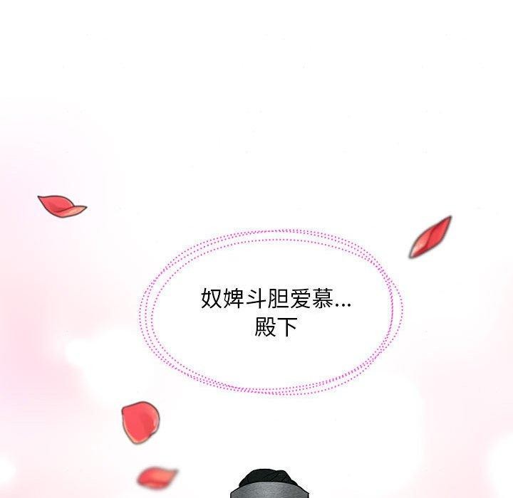 [韩国漫画] 狂眼 剧情,青年#[129P]-118