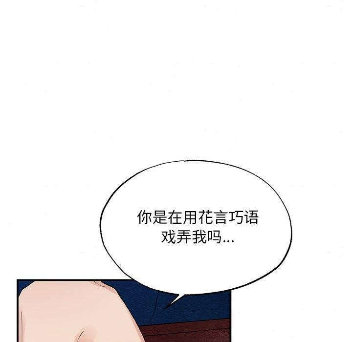 [韩国漫画] 狂眼 剧情,青年#[129P]-122