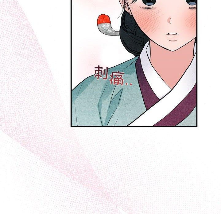 [韩国漫画] 狂眼 剧情,青年#[129P]-22