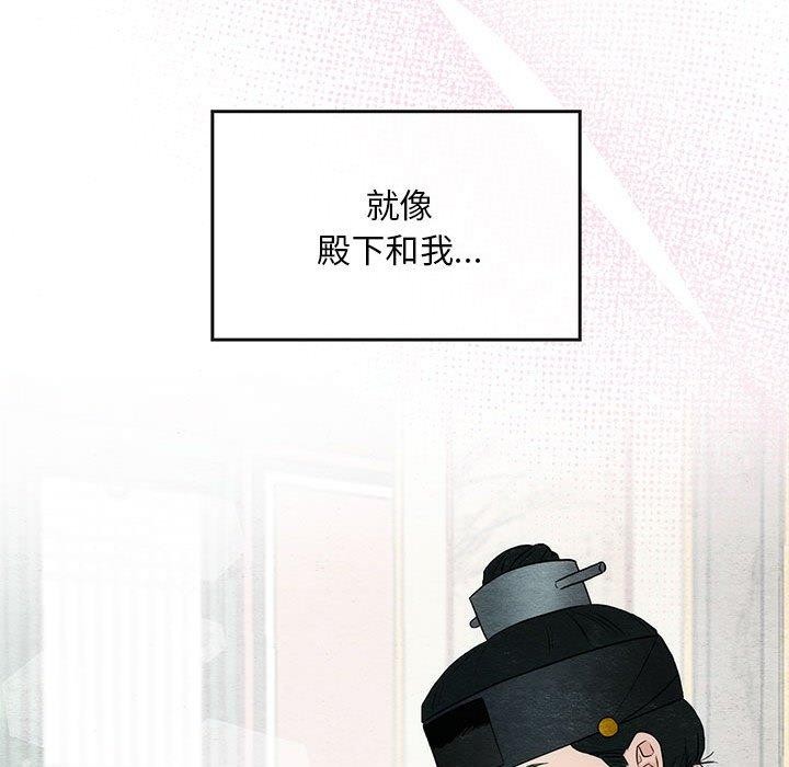 [韩国漫画] 狂眼 剧情,青年#[129P]-23