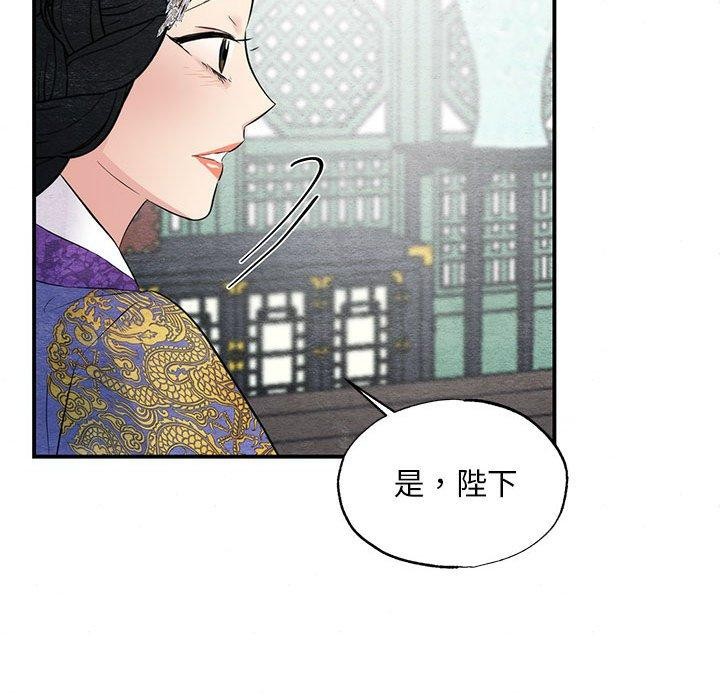 [韩国漫画] 狂眼 剧情,青年#[129P]-38