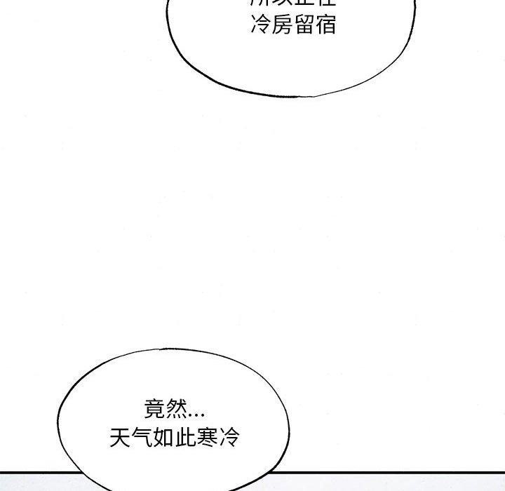 [韩国漫画] 狂眼 剧情,青年#[129P]-44