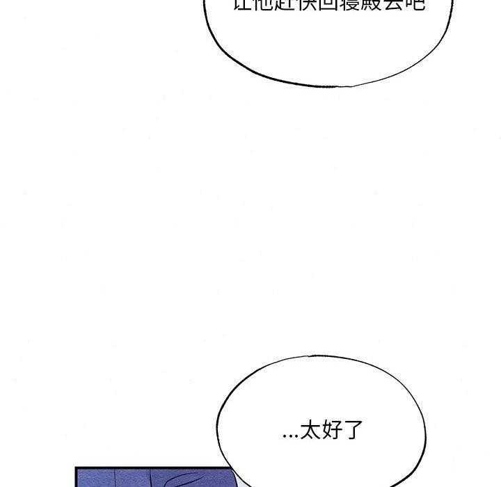[韩国漫画] 狂眼 剧情,青年#[129P]-46