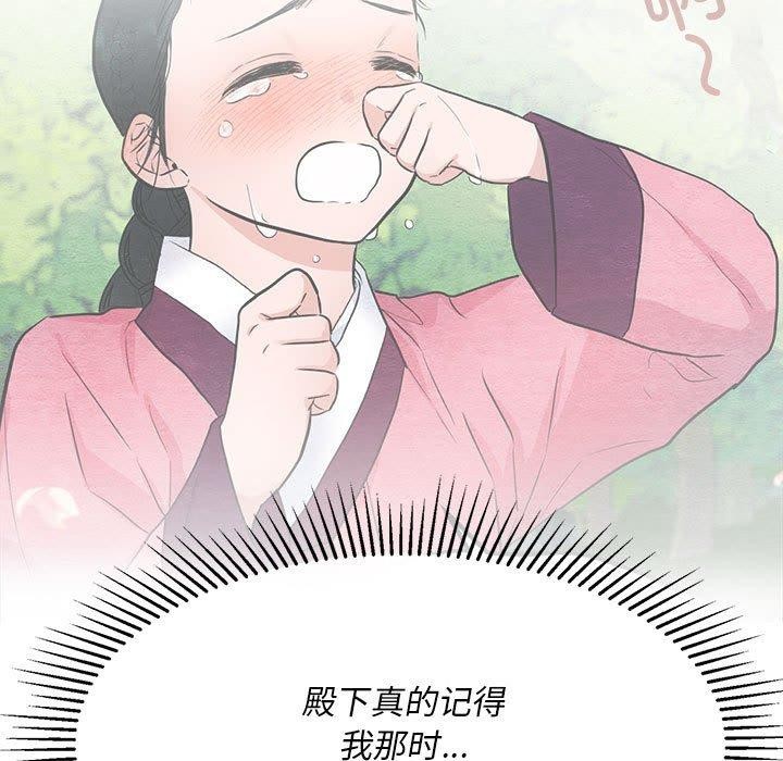 [韩国漫画] 狂眼 剧情,青年#[129P]-5