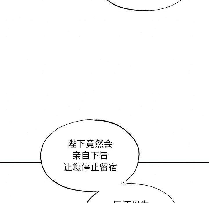 [韩国漫画] 狂眼 剧情,青年#[129P]-52