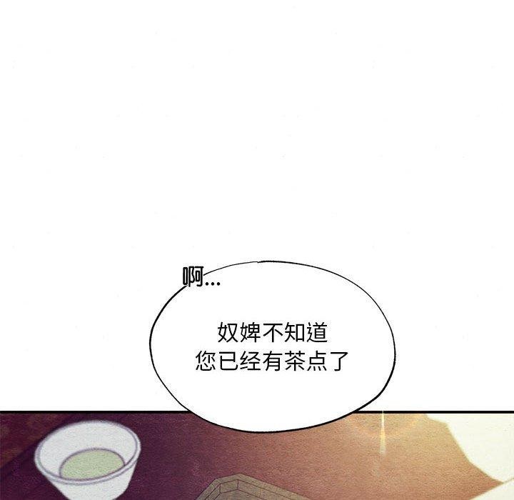 [韩国漫画] 狂眼 剧情,青年#[129P]-84