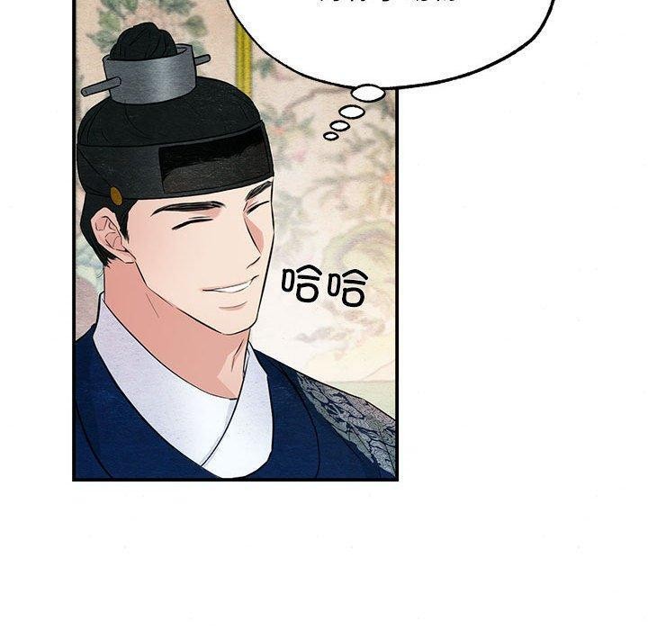 [韩国漫画] 狂眼 剧情,青年#[129P]-90