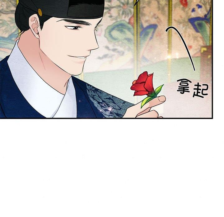[韩国漫画] 狂眼 剧情,青年#[129P]-95