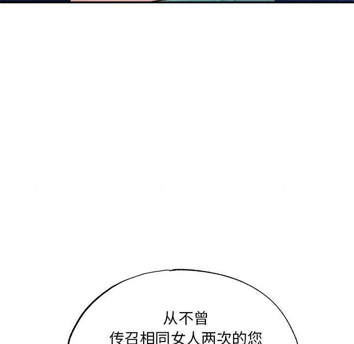 [韩国漫画] 狂眼 剧情,青年#[111P]-26