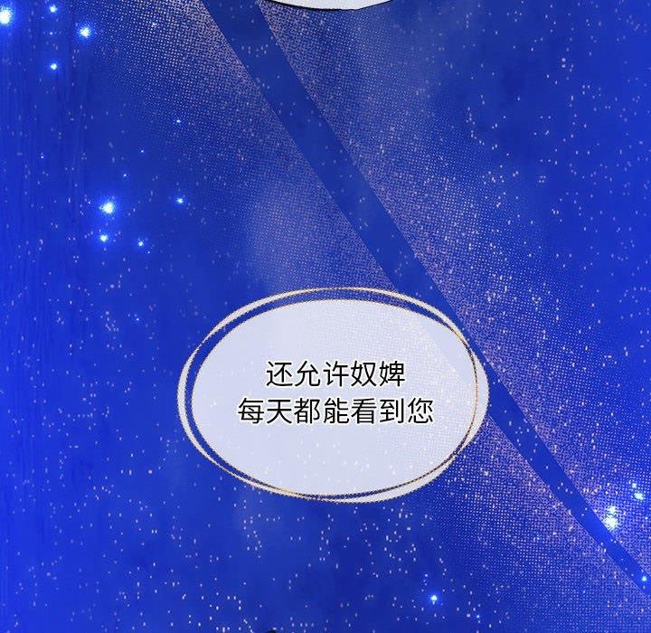 [韩国漫画] 狂眼 剧情,青年#[111P]-29
