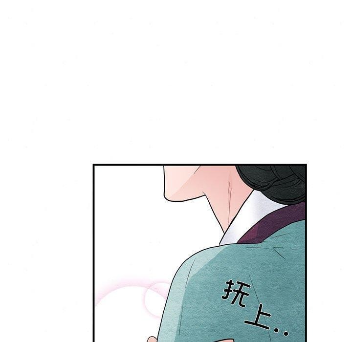 [韩国漫画] 狂眼 剧情,青年#[111P]-37