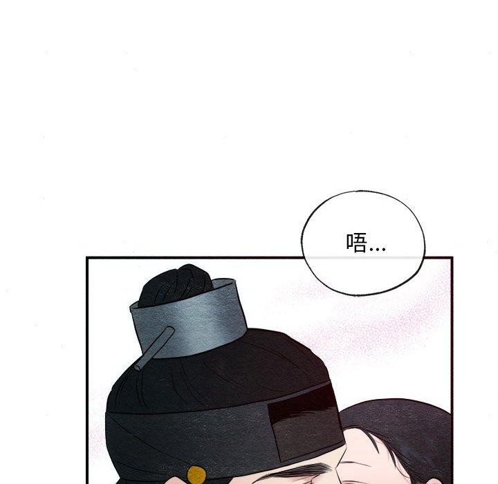 [韩国漫画] 狂眼 剧情,青年#[111P]-72
