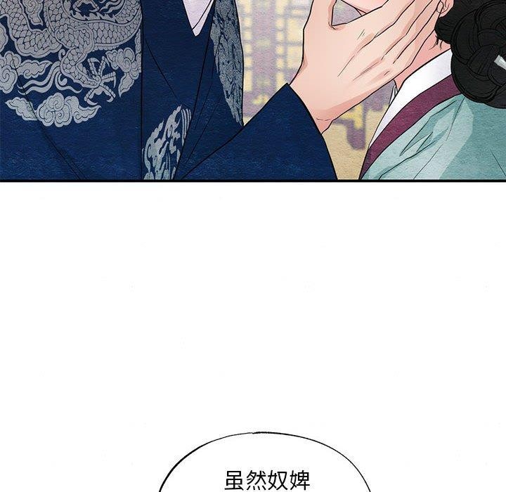 [韩国漫画] 狂眼 剧情,青年#[111P]-8