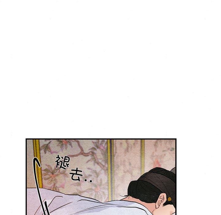 [韩国漫画] 狂眼 剧情,青年#[111P]-84
