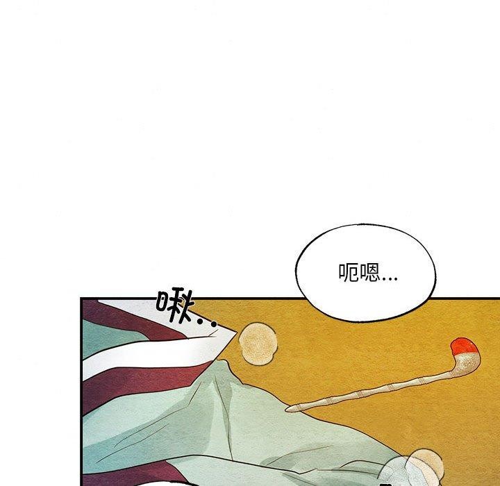 [韩国漫画] 狂眼 剧情,青年#[111P]-98