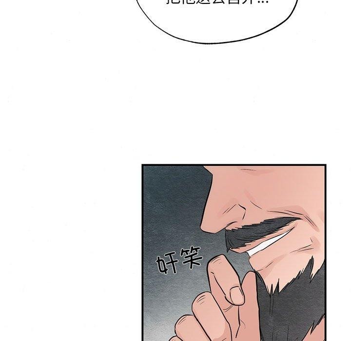 [韩国漫画] 狂眼 剧情,青年#[127P]-104