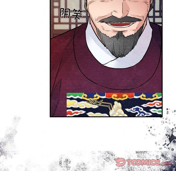 [韩国漫画] 狂眼 剧情,青年#[127P]-123