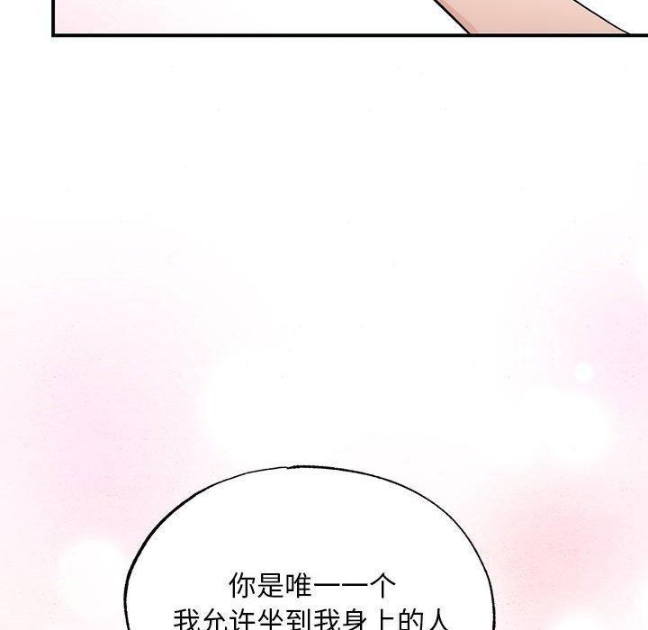 [韩国漫画] 狂眼 剧情,青年#[127P]-13