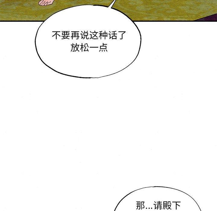 [韩国漫画] 狂眼 剧情,青年#[127P]-26