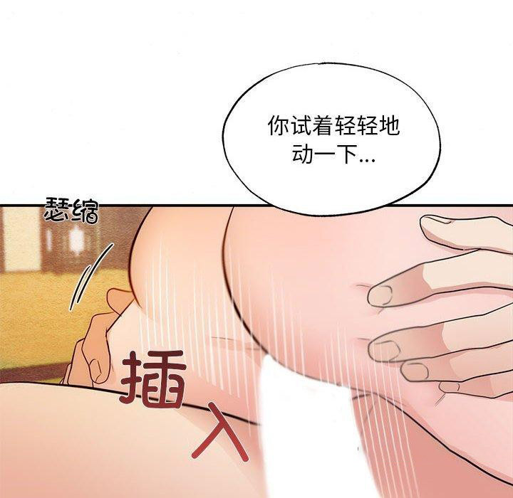 [韩国漫画] 狂眼 剧情,青年#[127P]-32