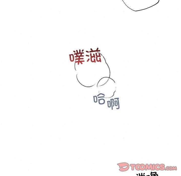 [韩国漫画] 狂眼 剧情,青年#[127P]-51