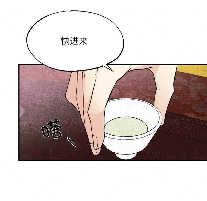 [韩国漫画] 狂眼 剧情,青年#[134P]-112