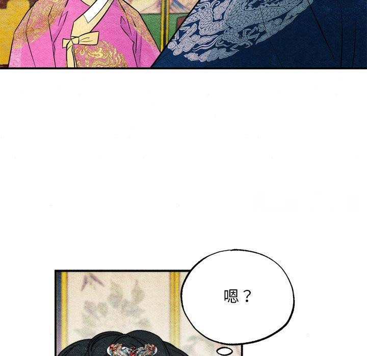 [韩国漫画] 狂眼 剧情,青年#[134P]-128