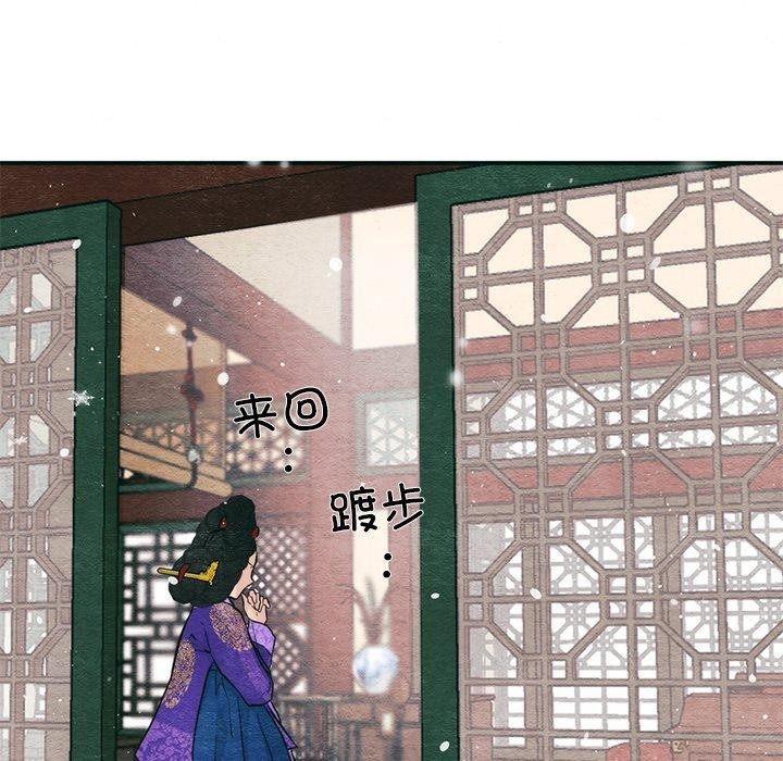 [韩国漫画] 狂眼 剧情,青年#[134P]-43