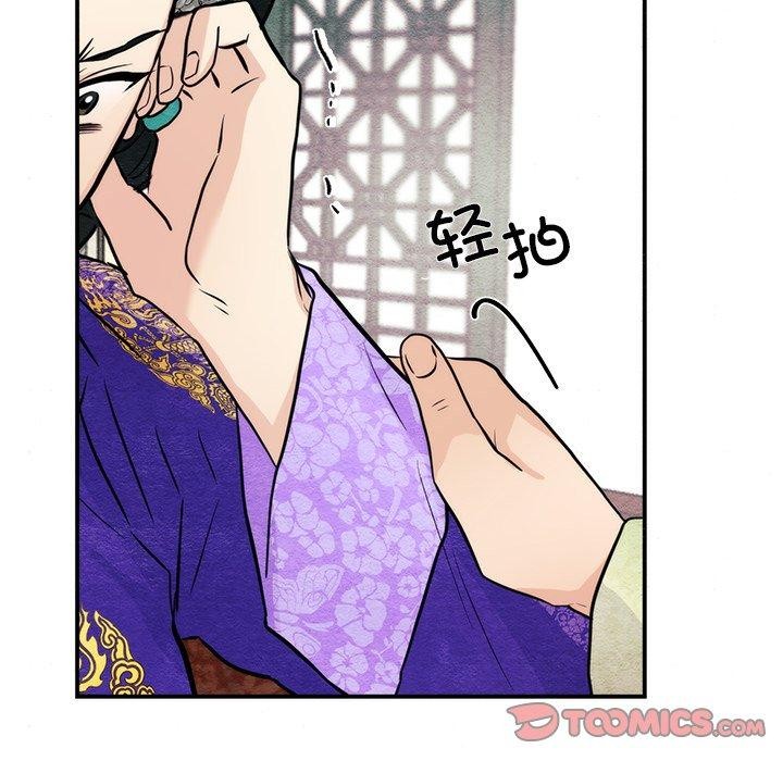 [韩国漫画] 狂眼 剧情,青年#[134P]-93