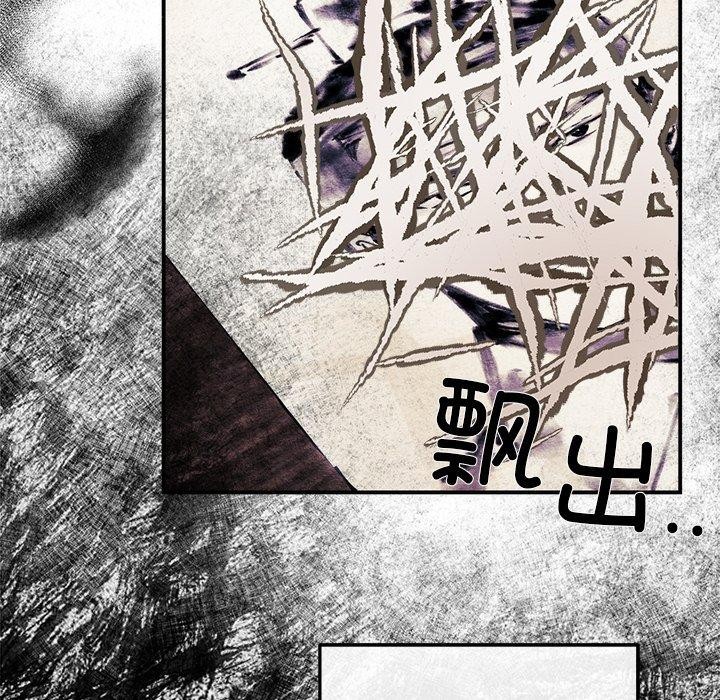 [韩国漫画] 狂眼 剧情,青年#[130P]-66