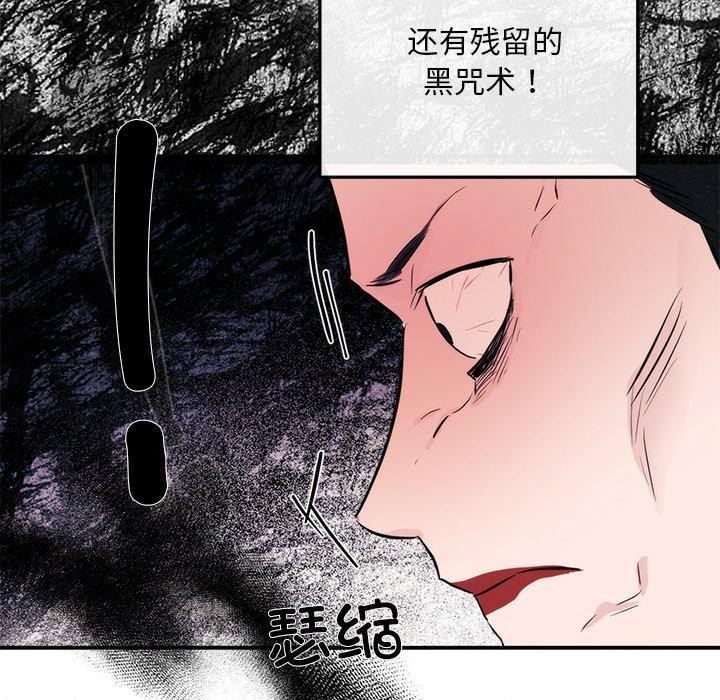 [韩国漫画] 狂眼 剧情,青年#[130P]-67