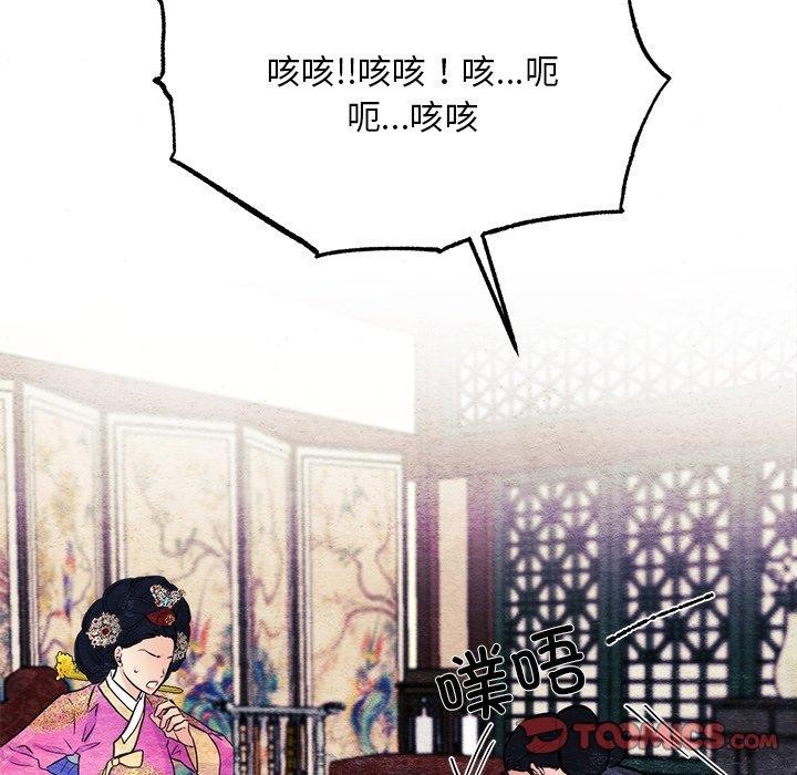 [韩国漫画] 狂眼 剧情,青年#[130P]-69