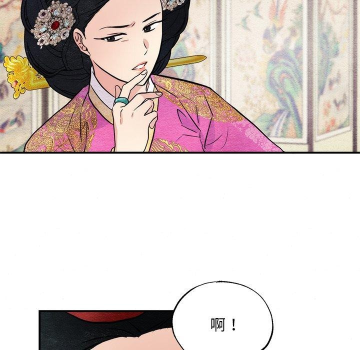 [韩国漫画] 狂眼 剧情,青年#[130P]-82