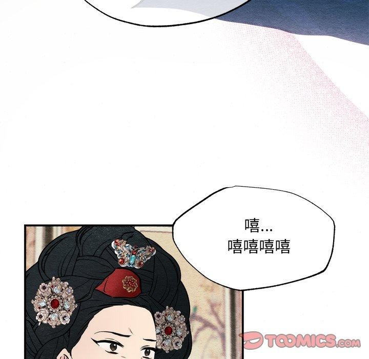 [韩国漫画] 狂眼 剧情,青年#[130P]-87
