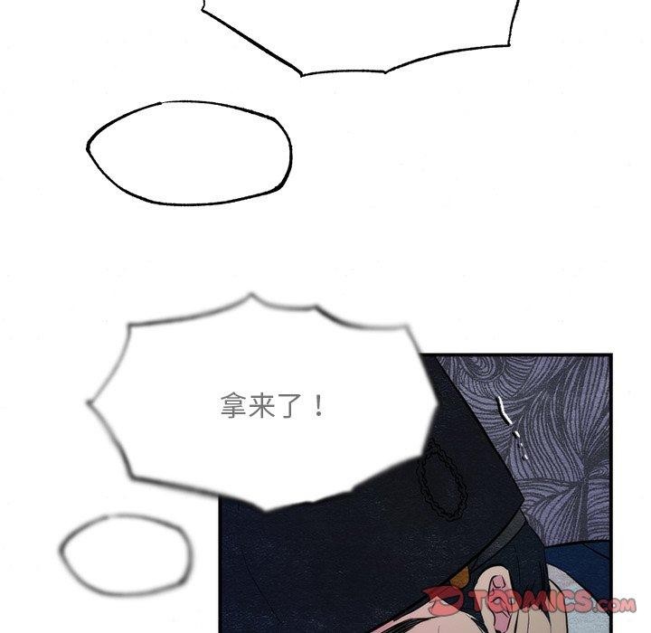 [韩国漫画] 狂眼 剧情,青年#[130P]-9