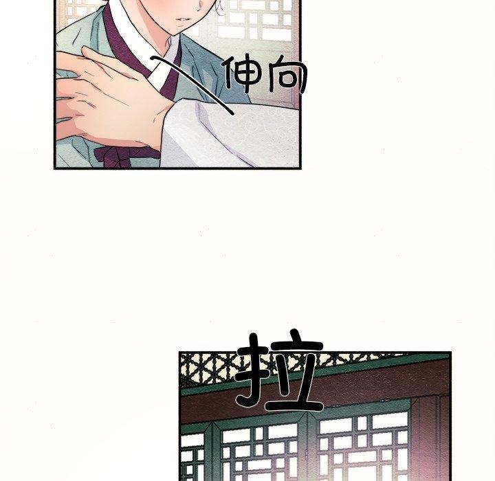 [韩国漫画] 狂眼 剧情,青年#[108P]-28
