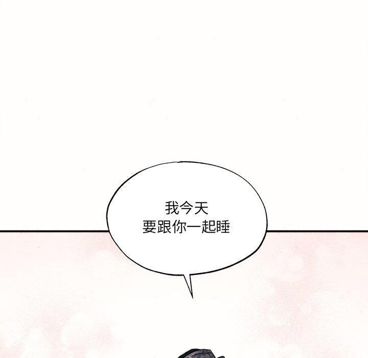 [韩国漫画] 狂眼 剧情,青年#[108P]-30