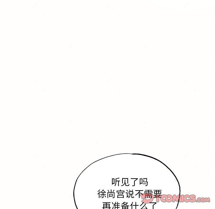 [韩国漫画] 狂眼 剧情,青年#[108P]-38
