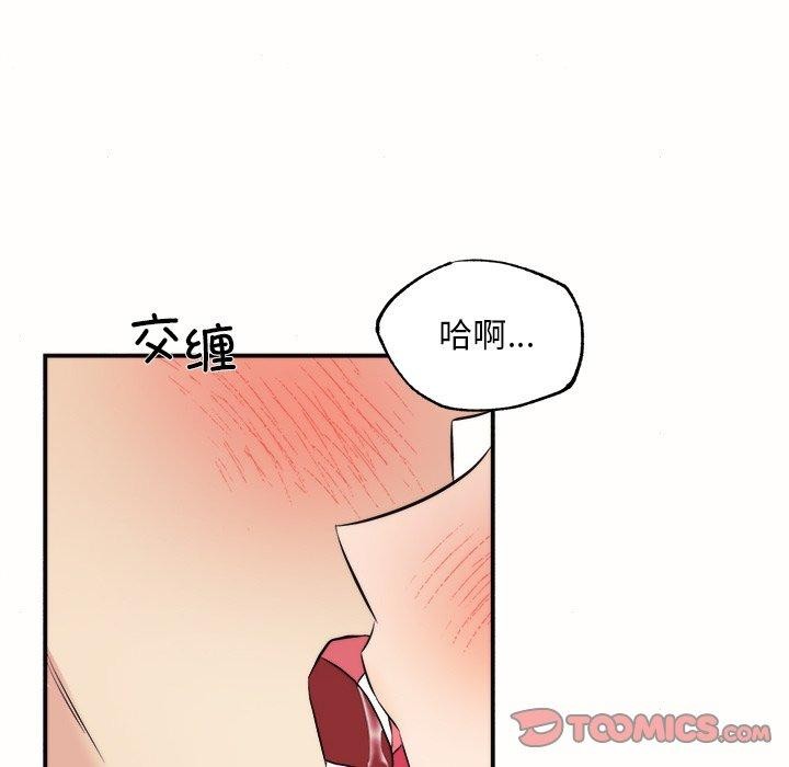 [韩国漫画] 狂眼 剧情,青年#[108P]-62