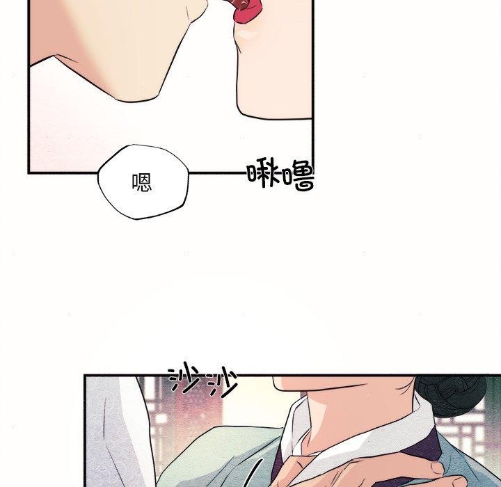 [韩国漫画] 狂眼 剧情,青年#[108P]-63