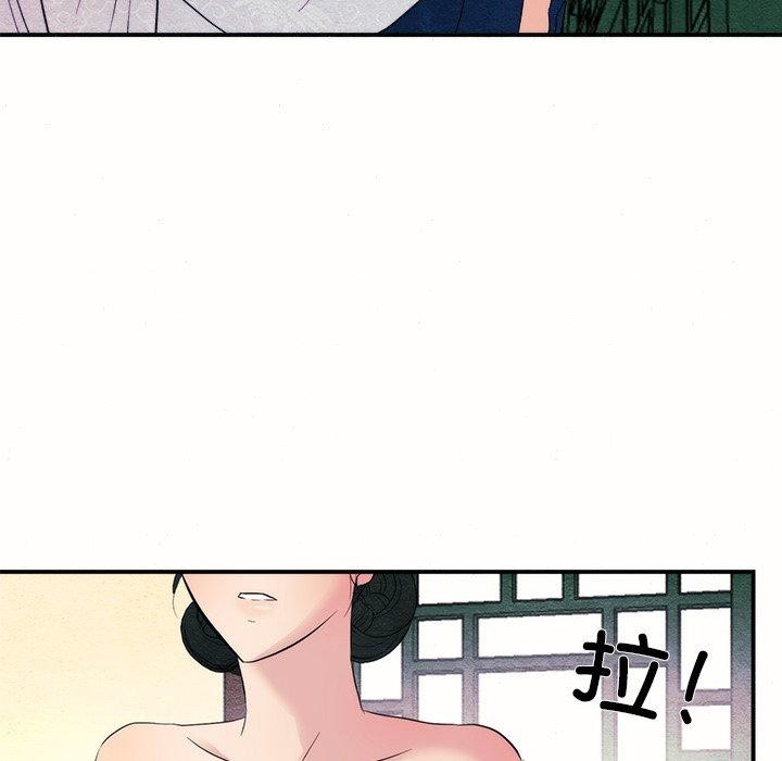 [韩国漫画] 狂眼 剧情,青年#[108P]-72