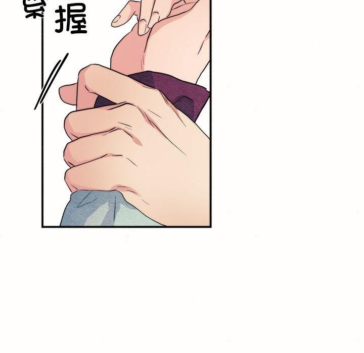 [韩国漫画] 狂眼 剧情,青年#[108P]-9
