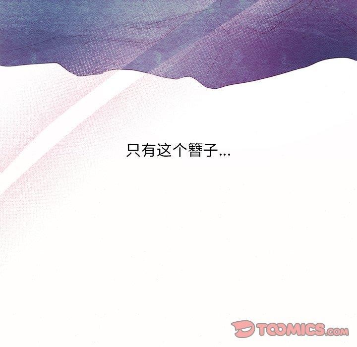 [韩国漫画] 狂眼 剧情,青年#[108P]-98