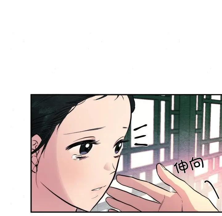 [韩国漫画] 狂眼 剧情,青年#[117P]-17